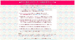 Desktop Screenshot of pchat.kalin.to